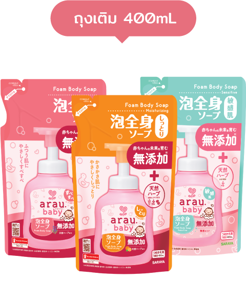 arau.baby Foam Body Soap 400 ml refill
