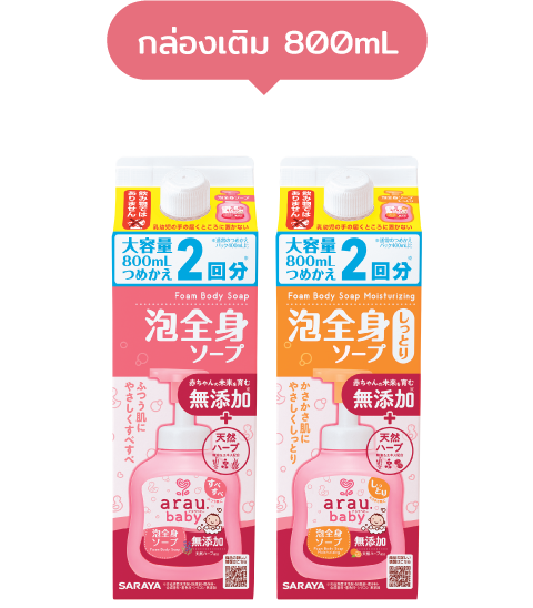 arau.baby Foam Body Soap 800 ml refill