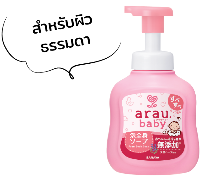 arau.baby Foam Body Soap