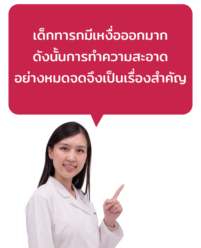 Babies sweat a lot so it’s important to wash it off properly!