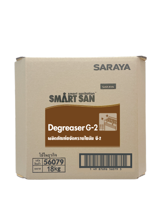 Degreaser G-2 18kg BIB