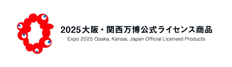 EXPO2025 officiallicensedproduct mark